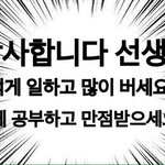 [위너] 6월 17일 팬미팅 가는 인서있어?