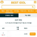 [강다니엘] 오늘 아직 안한 녤부리 오늘이 가기 전에 해죠