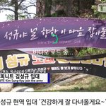 [인피니트] 티캐에 영상뜸