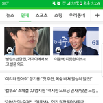 [방탄소년단] <b>석진이</b> 메인 뜸