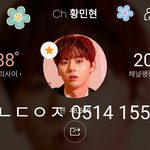 [황민현] ㅇㅋㅇㄴㅇ 세젤귀 황민현❤