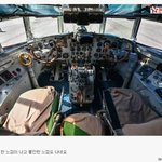 [<b>명랑</b>엽떡] 북한 고려항공 조종석