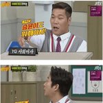 [명랑엽떡] 아는형님 정규 <b>패턴</b>
