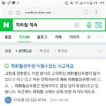 [드루와] 홍대 몰카사건에 성문제가 거론되는 이유(개인적의견)
