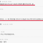 [댓글부탁해] 이런워딩들 어케생각해?