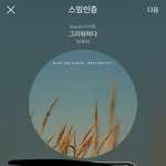 [BTOB] 아 진짜 해도해도 너무한 거 아니야?