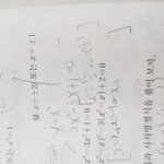 [댓글부탁해] 고1수학 기초 <b>헬프</b>