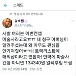 [방탄소년단] 이번 컨셉 마술사