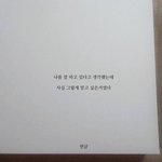 [댓글부탁해] 둘이서만 논대