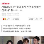 [댓글부탁해] 이게 말이 되냐고 지금