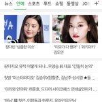 [방탄소년단] 네이.버 <b>메인</b> 기사 떴어 근데 <b>메인</b>으로 추천좀 눌러줘ㅠㅠ