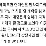 [모두드루와] 판타지오 얘기들었어?