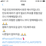 [방탄소년단] 인도네시아 외랑<b>둥이들</b>이 전해달래