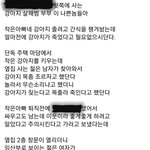 [너무화나요] 애 가진 어떤 부부의 <b>인성</b>