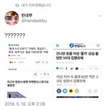 [드루와] 그래서 몰카 <b>검거율</b> 99%?드루와 ㅋㅋㅋㅋㅋ