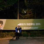 대학 슬로건 말해보자!