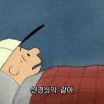 친구관계 조카 <b>질려</b>