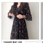 결혼식 하객<b>복장</b>으로