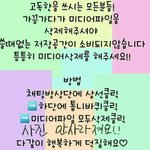 [조언부탁해] 나 목요일에 학원<b>첨가</b>봐ㅠ