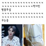 [방탄공카방] 21일 9시에 회사인 아미들은 어떻게 봐야해?ㅜㅜ