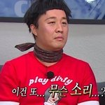 우리반남자애들 정말 극혐이ㅇㅑ,,,