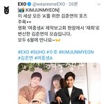 [EXO] 야 <b>공계</b> 진짜 심하지않냐?