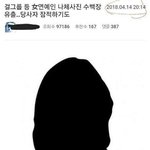 [워마드띵문] 몰카 피해자가 여성일 때 한국남자 반응..