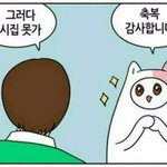 [워마드띵문] 너시집<b>못가</b> ㅋㅋ