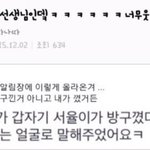 [조언부탁해] 얘들아 어떡하지 ㅠㅠㅠㅠ