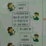 [드루와] <b>closer</b> 같은 노래 추천해죠!