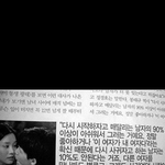다시 <b>시작</b>하자고 하는 남자는