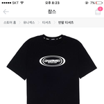 이거랑 잘어울리는 <b>하의</b> 추천좀ㅠㅜㅜ