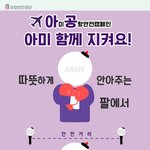 [방탄소년단] 나만그렇나 이아손프로젝트있잖아