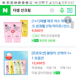 [추반] 헐 야 이거 <b>조앙</b>???