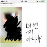 [드루와] <b>옆집</b> 남자애 샤워하는거 몰카찍음