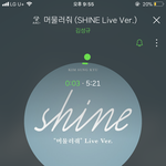 [인피니트] 이제 성규 강제 취침시간이네..