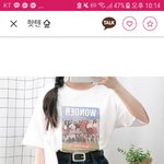 졸사찍는데 이 반팔 ㄱㅊ?