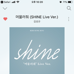[인피니트] 난오늘 성규오빠 <b>지인</b>된 기분이었음