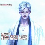[강다니엘] 워너원고 강다니엘 <b>캐릭터</b>