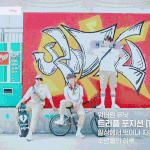 [박우진] 미쳤다