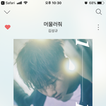 [인피니트] 오늘 뮤비 뜬거 보자마자 울었어