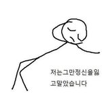 [드루와] 하복입으려 하는데 <b>자해</b>상처 어떻게 가리지...