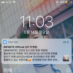 [인피니트] 이거 못 지우겠다ㅠㅠ