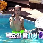 [위너] 목요일 밤 11시 이불밖은위험해