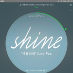 [인피니트] <b>덤덤</b>할줄 알았는데 뮤비보고 울어버림