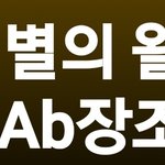 [방탄소년단] <b>쇼팽</b>