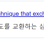 [방탄소년단] 영상 초반에 뜬 <b>영문</b> 번역