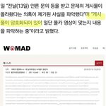 [댓글부탁해] 워마드주작에 경찰들 넘어감 ㅋㅋㅋㅋㅋㅋㅋㅋㅋㅋㅋㅋㅋ