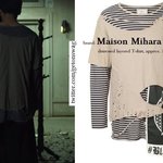 [방탄소년단] 정국이 거지 옷