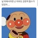 [방탄소년단] 기승<b>전호</b>